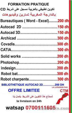 formation pratique sur dvd ( des PDF + des vidéos)  : formation à