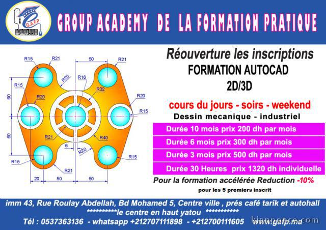 Formation en AutoCad mécanique Kenitra